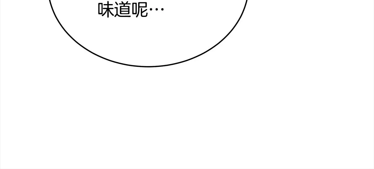 第142话 投怀送抱76