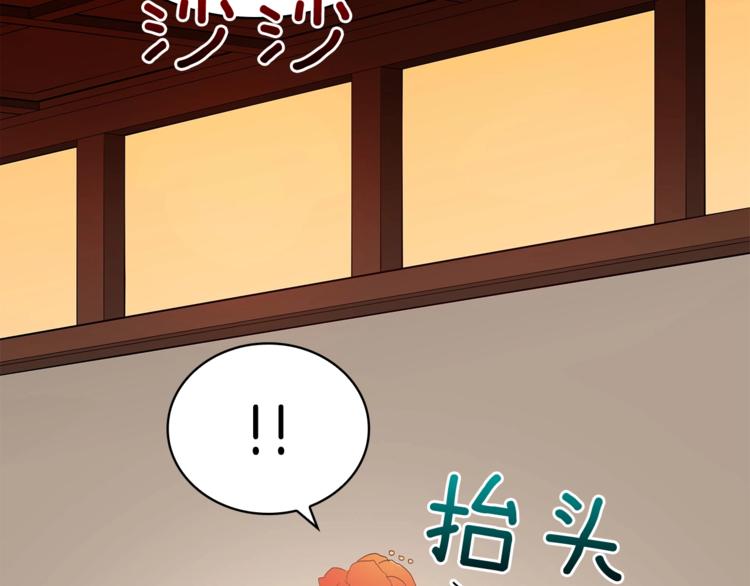第6话 便宜哥哥又被怼？44
