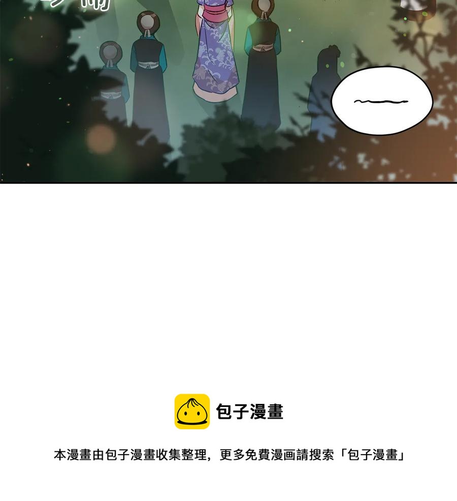 第69话 丢失项链20