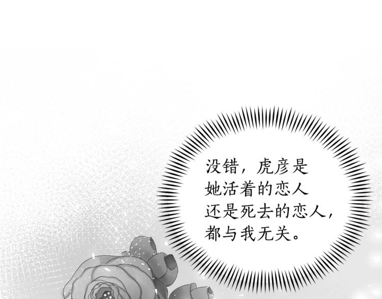 第16话 兰欣娘娘的温柔58