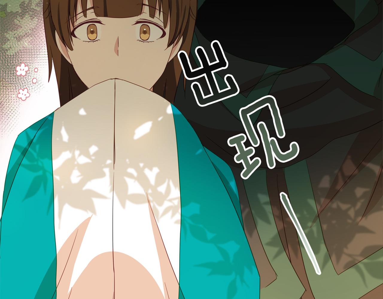 第89话 头号人物79