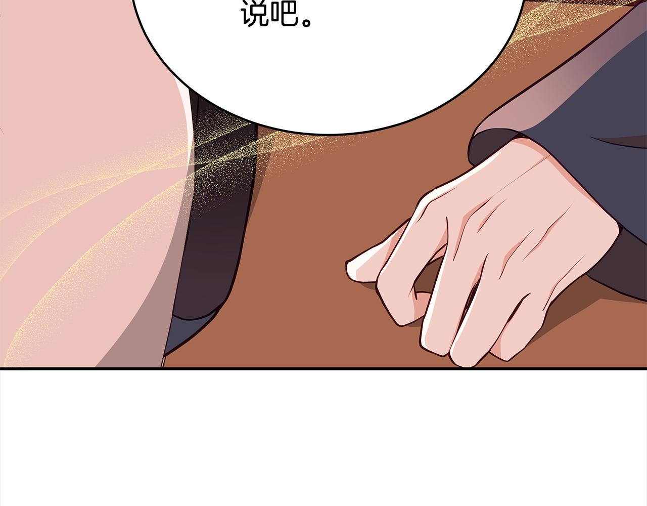 第139话 我们是情人115