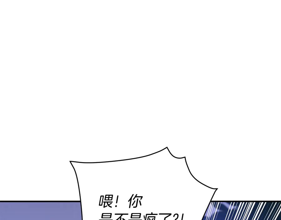 第一季完结篇 她是我的恋人171