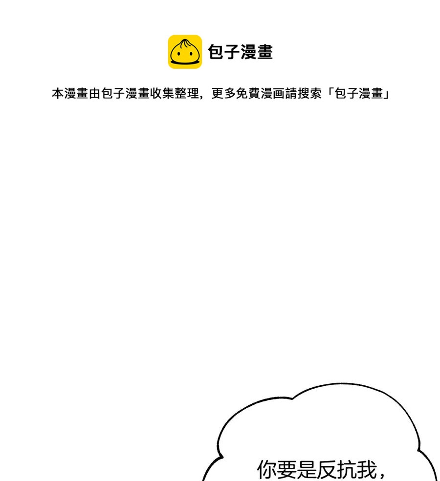 第53话 让人为难24