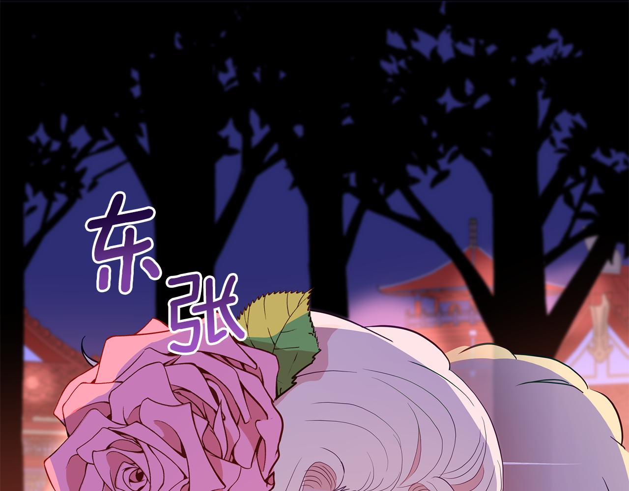 第113话 爱情游戏78