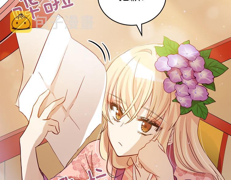第61话 月亮花59