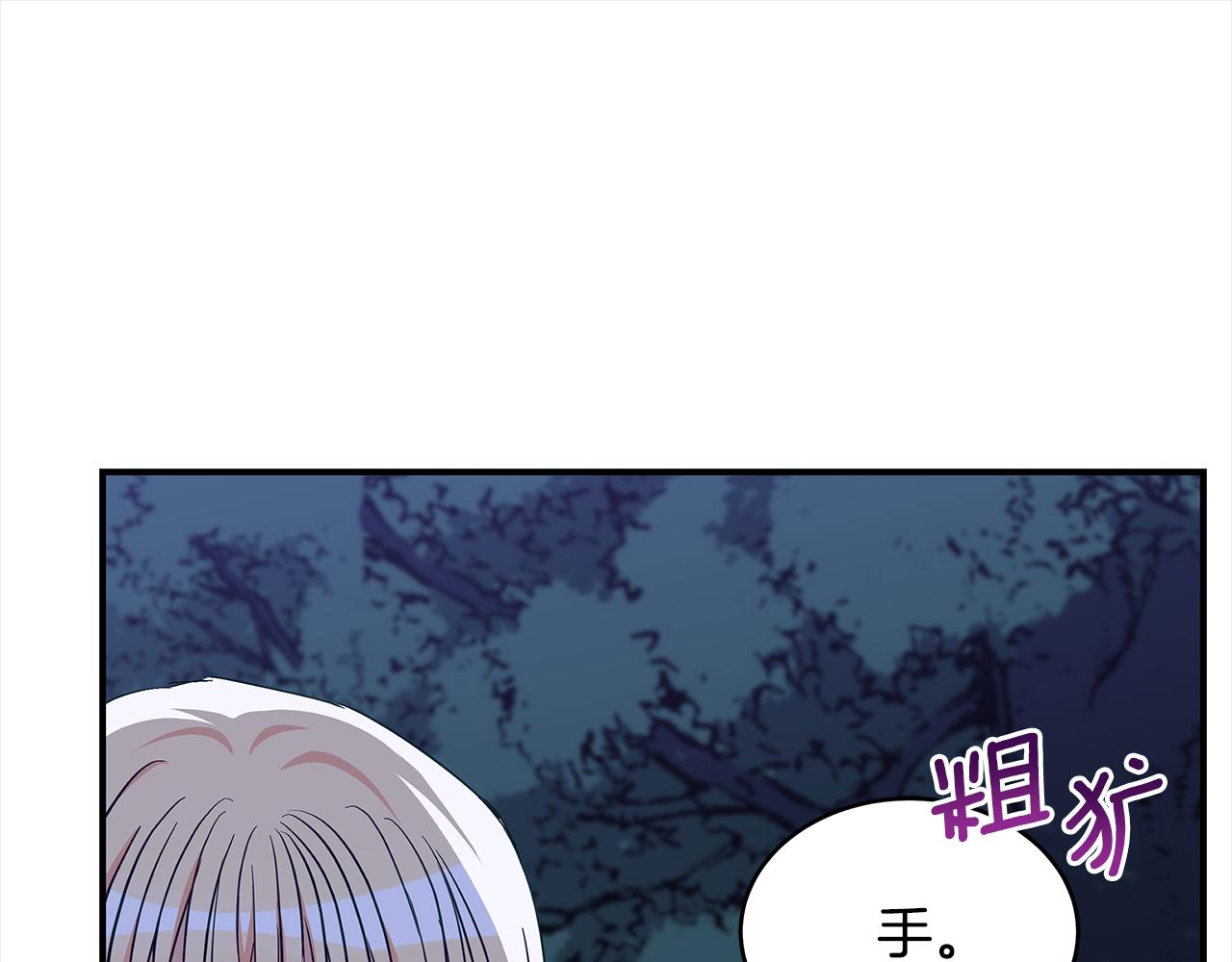 第140话 暗杀警告161