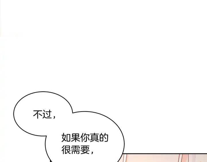 第33话 我需要你145