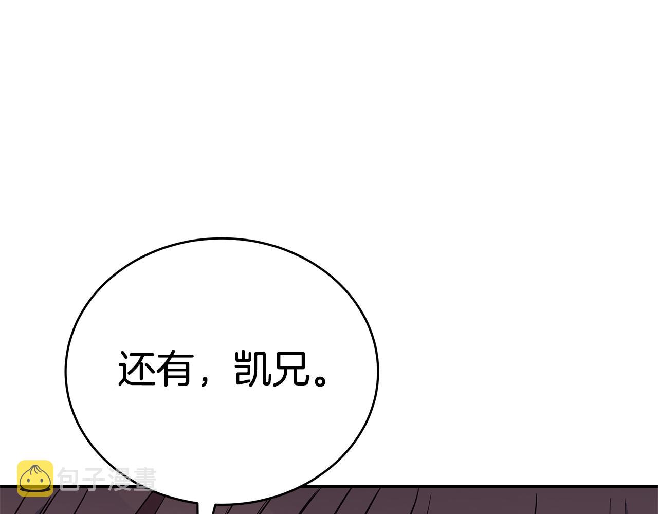 第120话难言之隐115