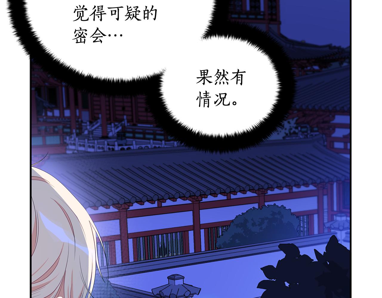 第104话 可疑人物57