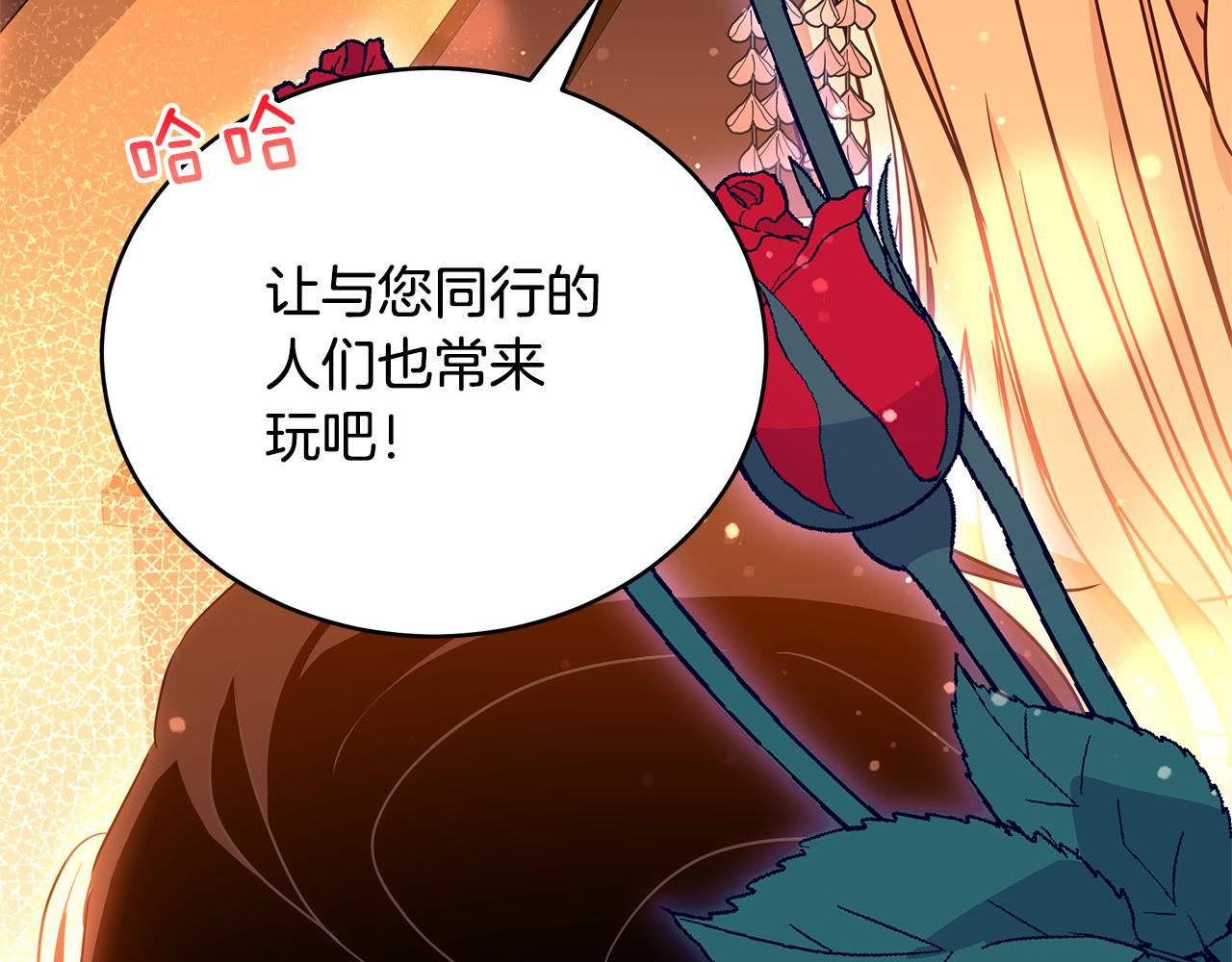 第120话难言之隐7