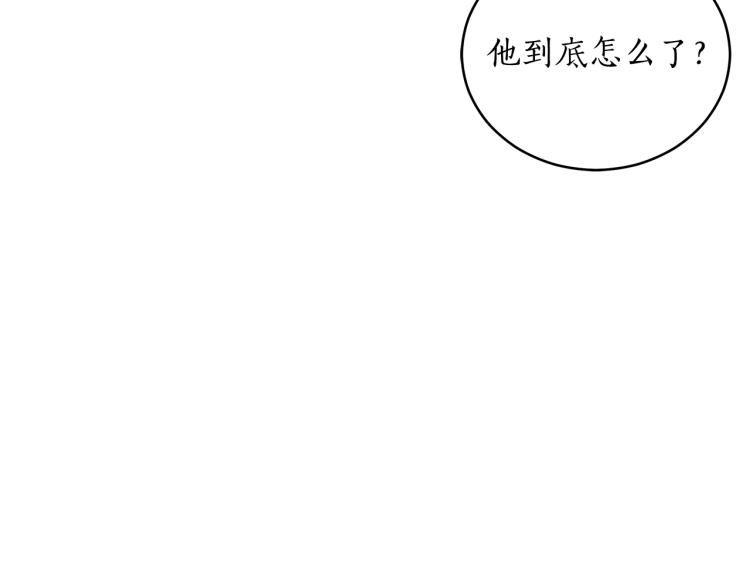第72话 夺走宠妃的位置204