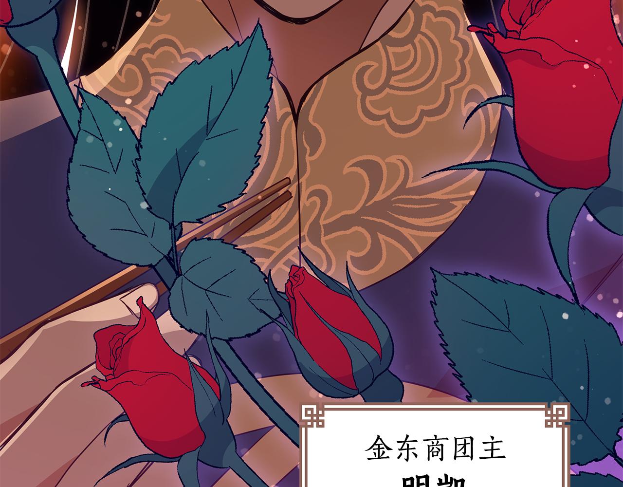 第120话难言之隐9