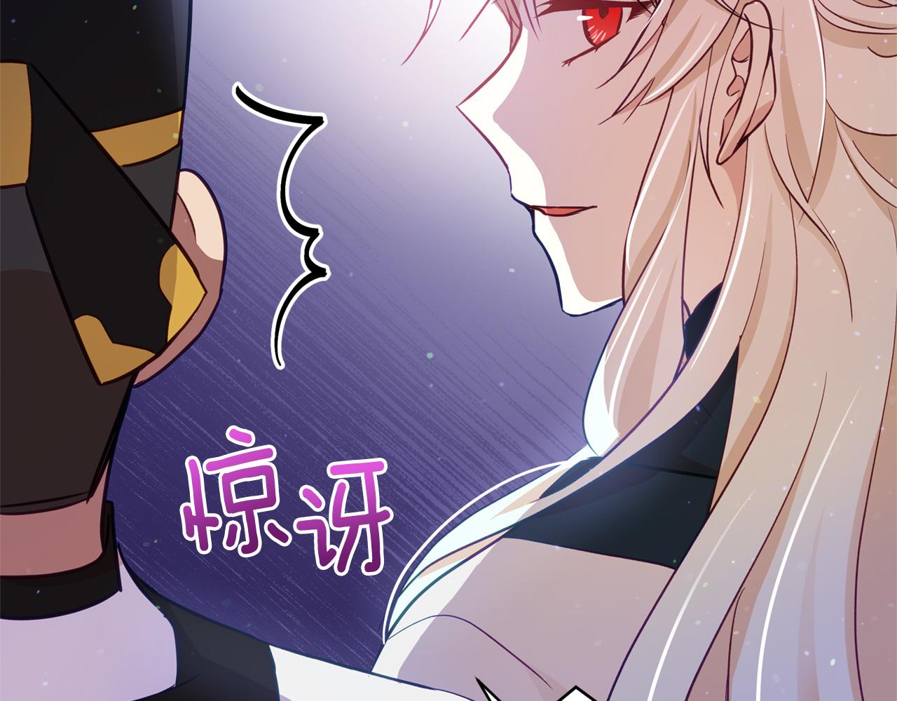 第83话 待在我身边159
