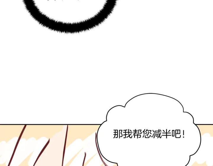 第42话 失控37