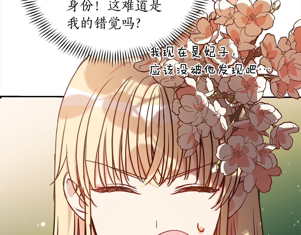 第126话危险人物210