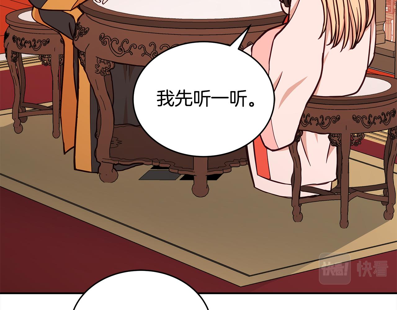 第128话解开嫌疑58