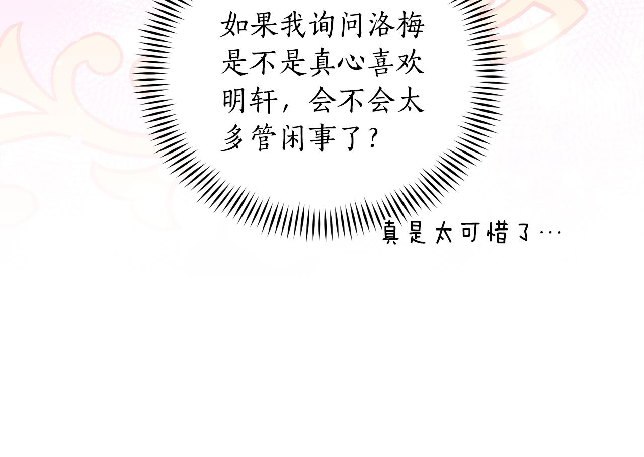 第136话 呕血毒205