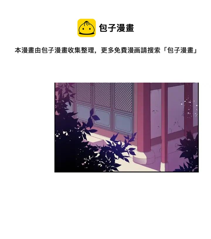 第40话 相互威胁84