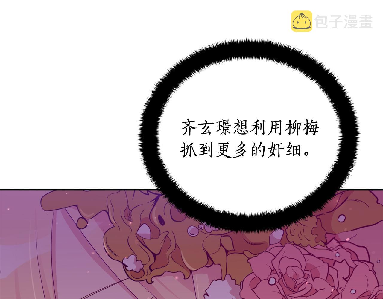 第89话 头号人物42