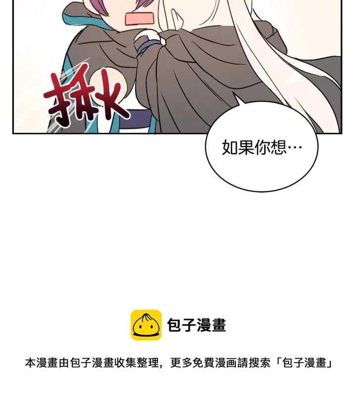 第44话 单相思的痛苦140