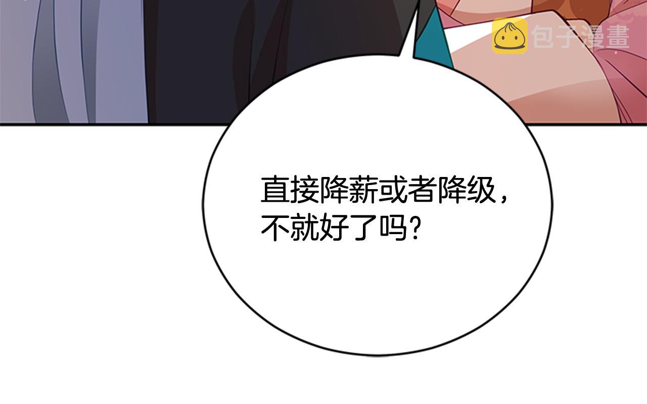 第86话 催情药41