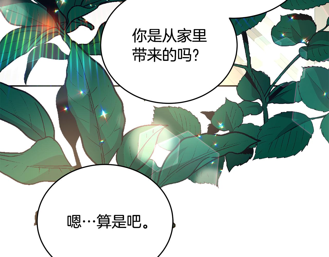 第145话 失魂落魄174