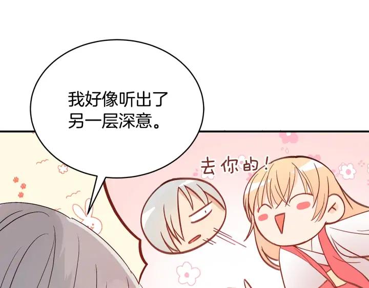 第33话 我需要你70