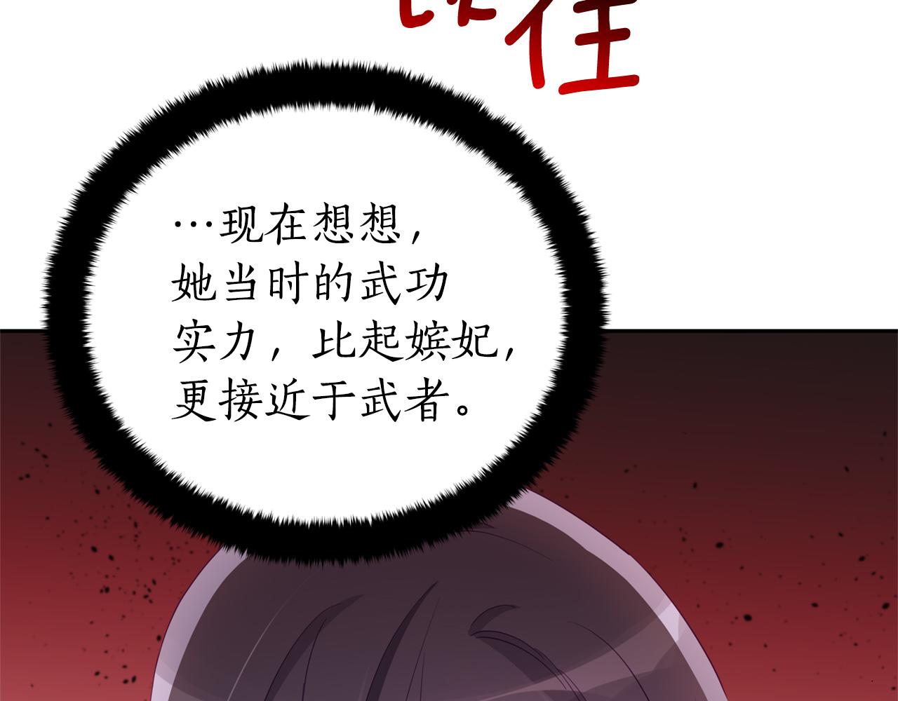 第91话 灭口56