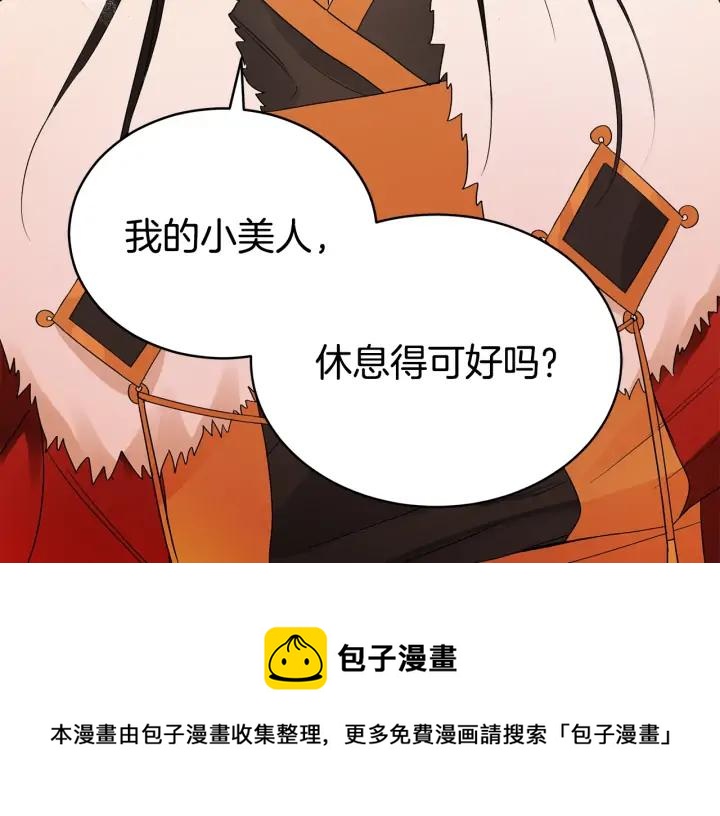 第34话 别买男人，买朕56