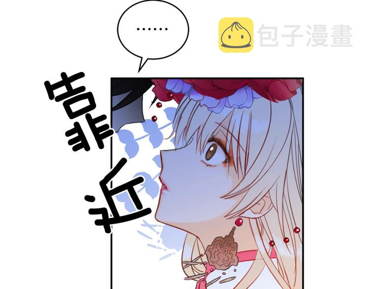 第1话 雇佣关系23