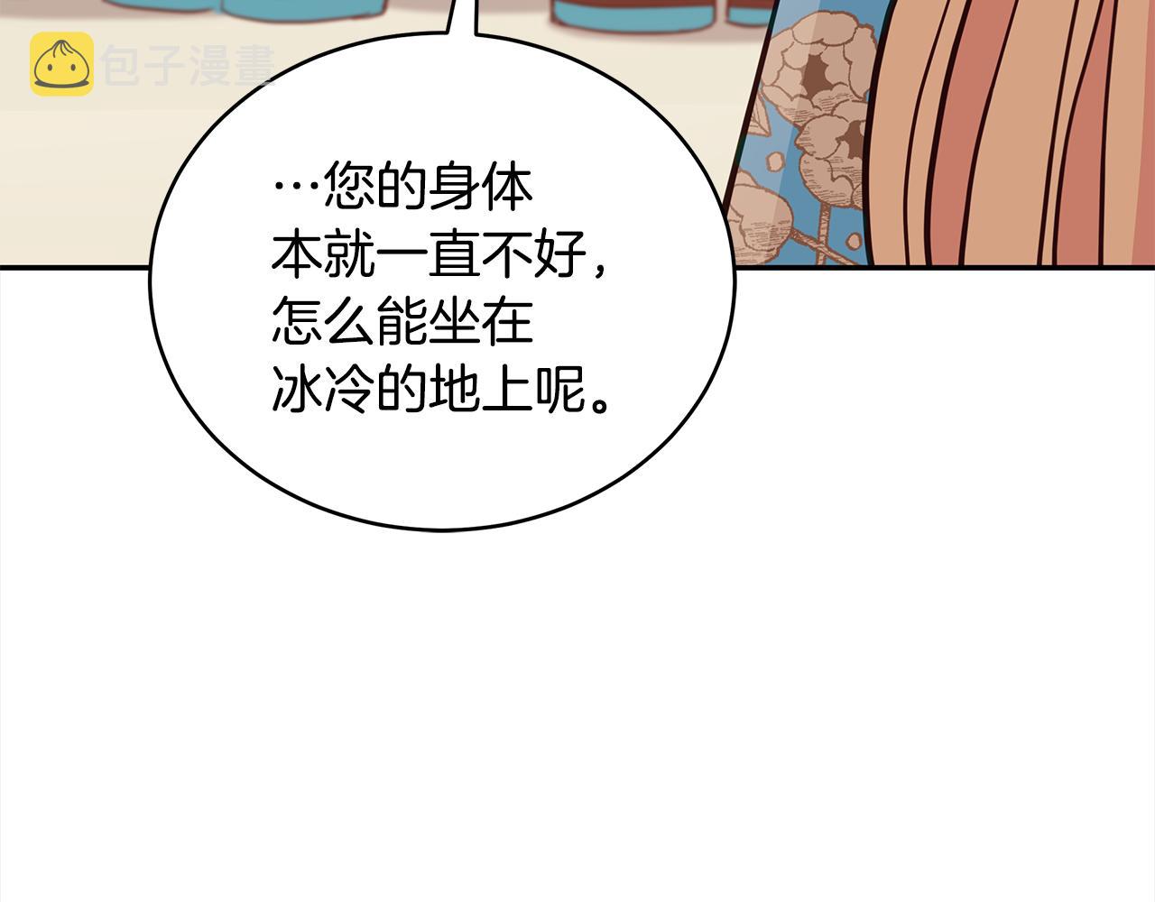 第122话册封皇后249