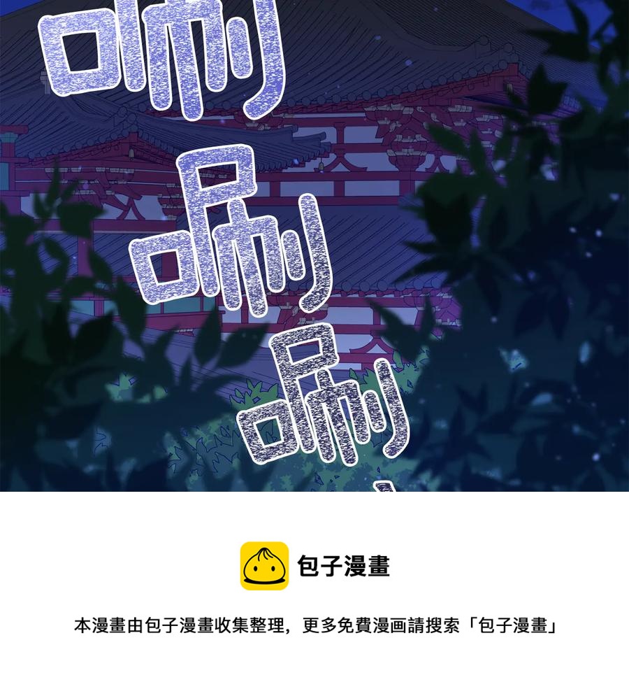 第99话 过度保护124