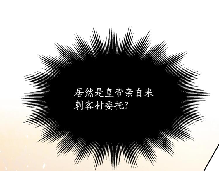 第2话 领路人127