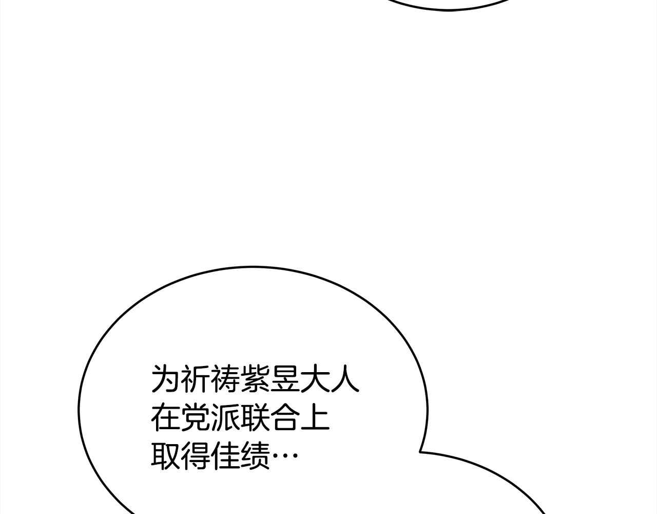 第135话 制造事端35