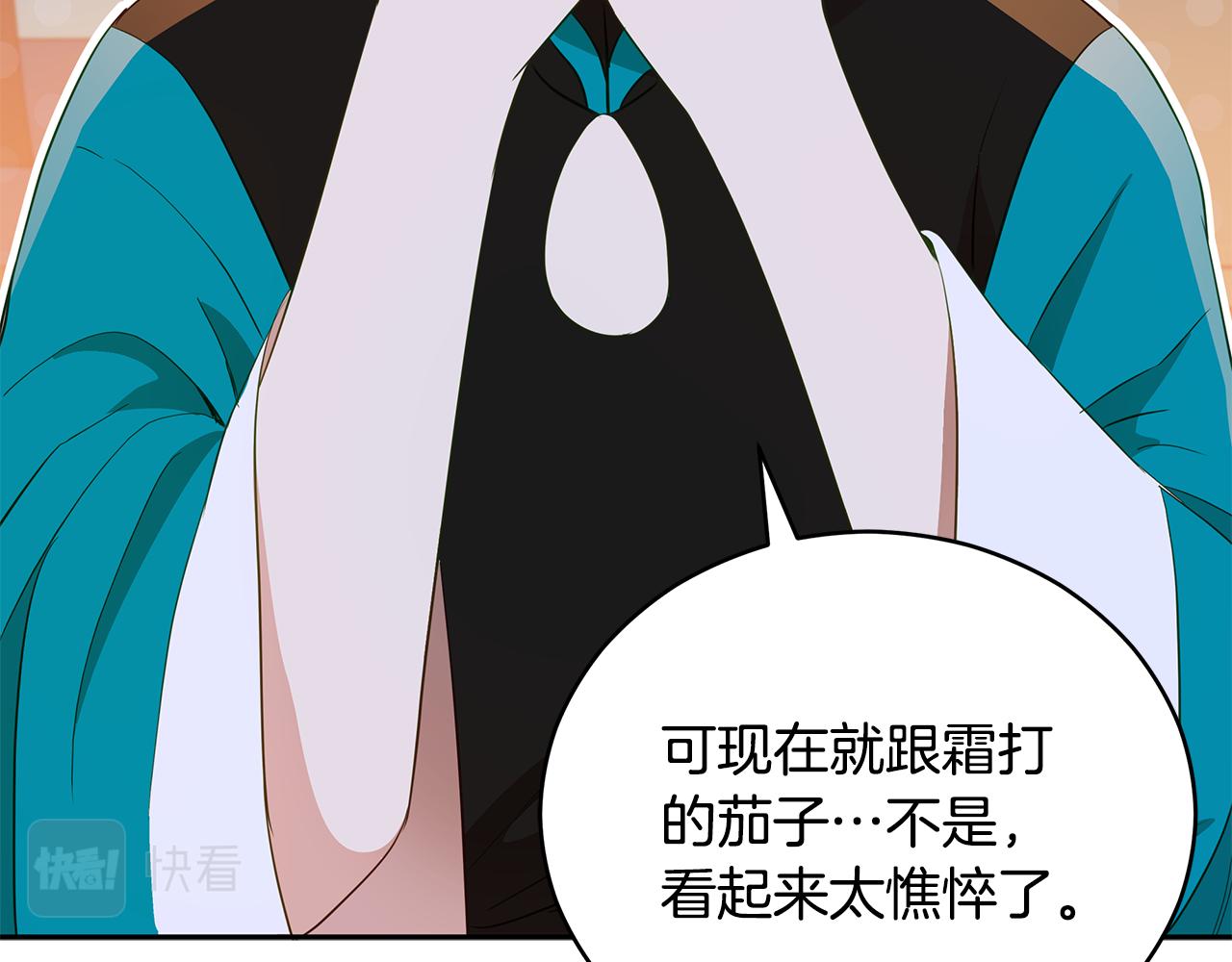 第111话 生日宴57