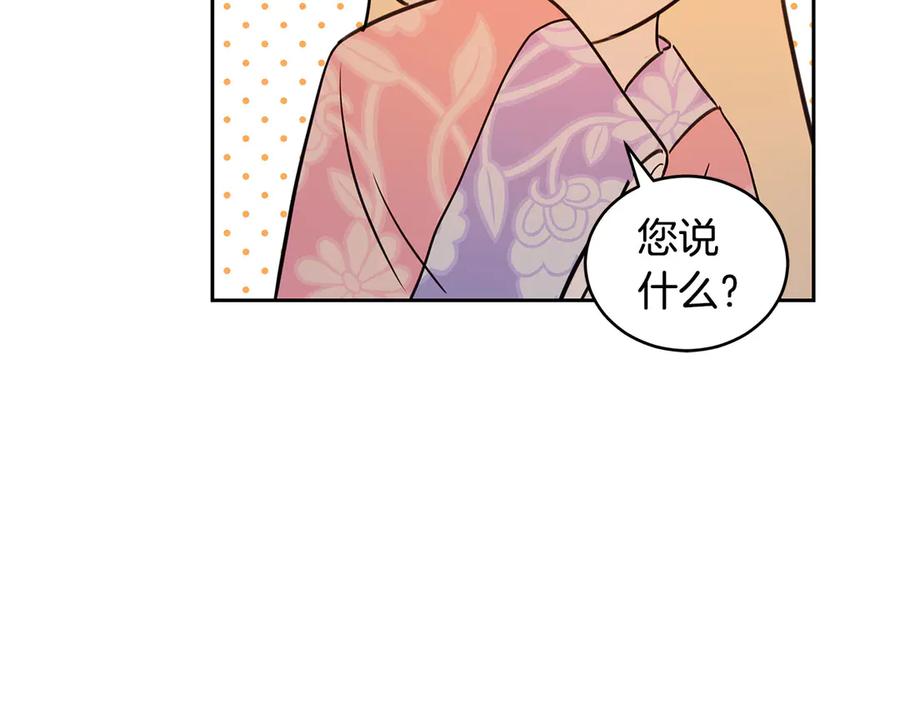 第53话 让人为难98