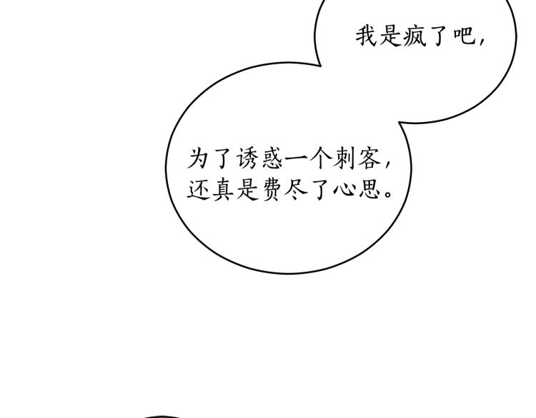 第71话 礼法的准则208