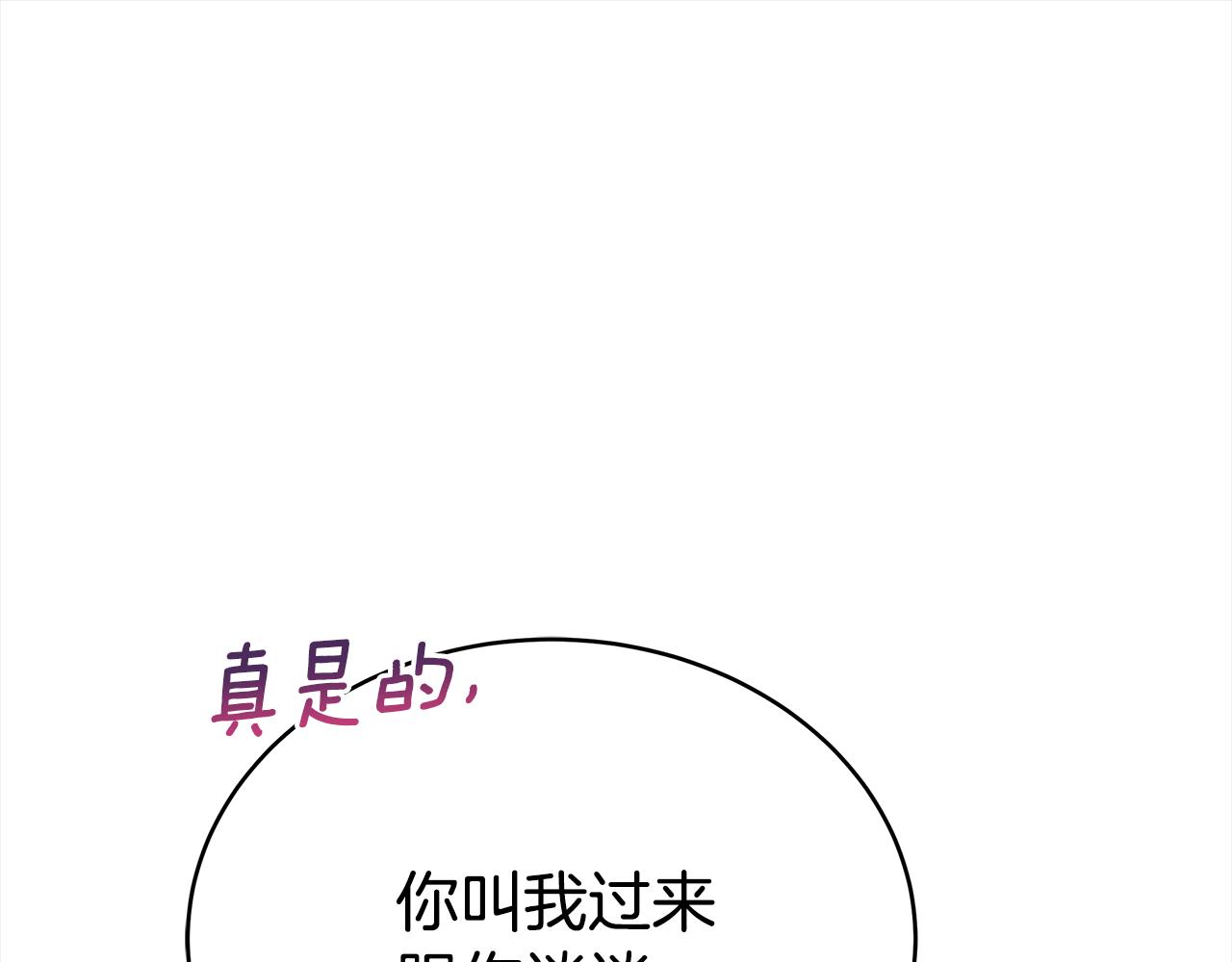 第133话 负责到底141