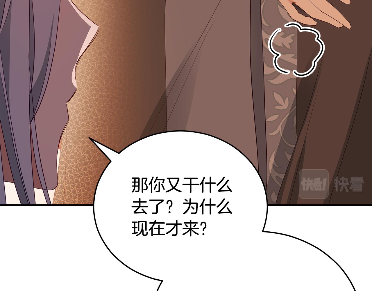 第104话 可疑人物167