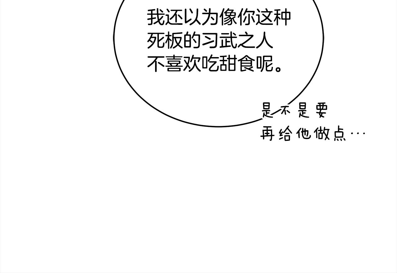 第143话 比赛造假198