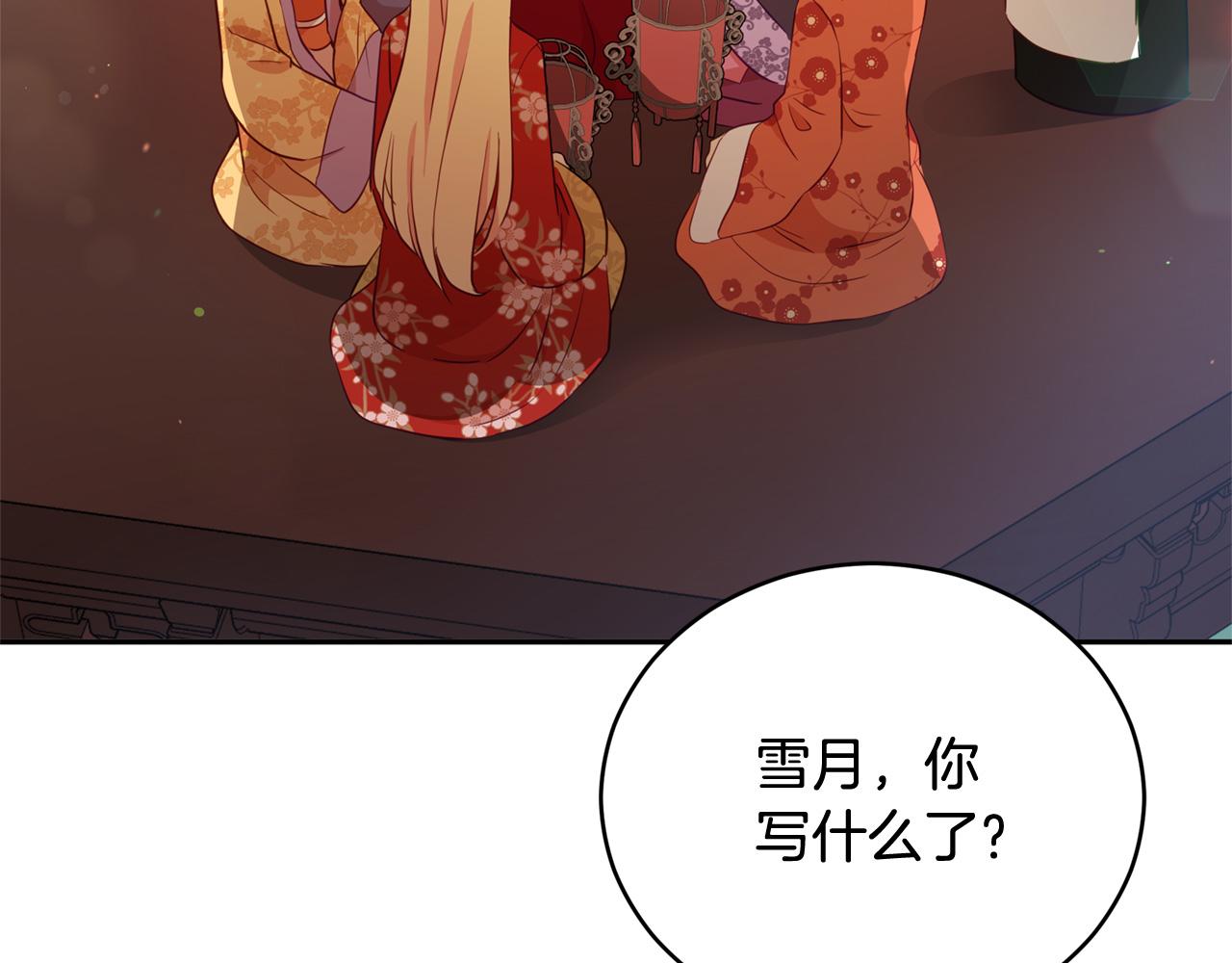 第84话 我的愿望62