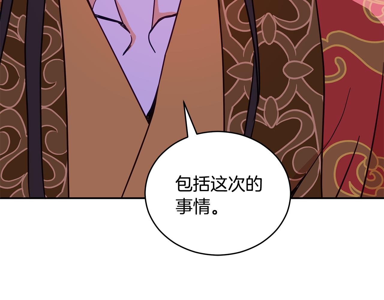 第112话 党派联合209