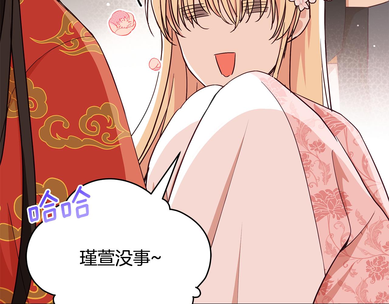 第138话 发现虎族21