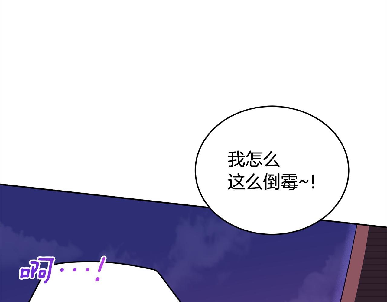 第139话 我们是情人25
