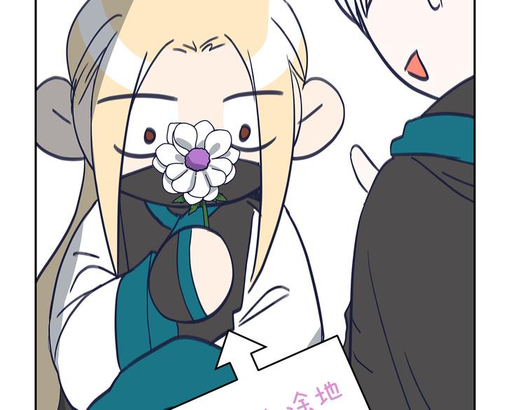 第64话 稀有的香气136
