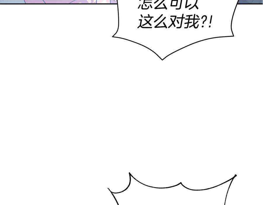 第51话 谣言四起117