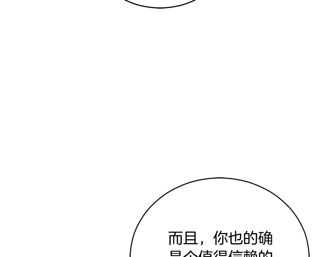 第102话 神秘药85