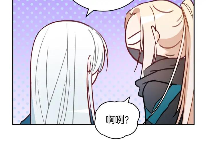 第41话 昭告天下27