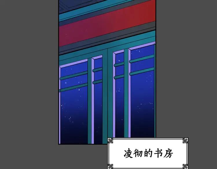第28话 虎族人21